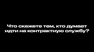 Смолянин призывает земляков присоединиться к борьбе с неприятелем