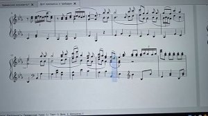 Дуэт Принцессы и Трубадура - Бременские Музыканты (piano).