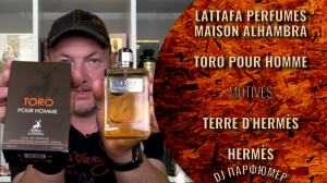 Toro Pour Homme - Maison Alhambra (motives Terre d'Hermès от Hermès) Dj Парфюмер.