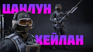 Калибр / Снайпер Цанлун становится прозрачным и побеждает #prostrel