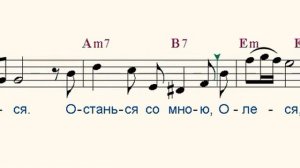 Олеся ( Olesya )
