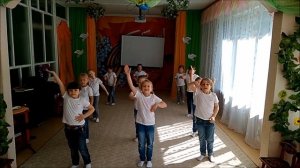 Танец "Танцуй со мной"