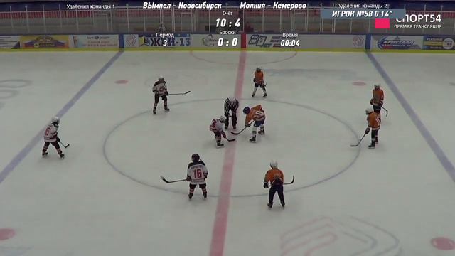 Турнир на призы СК "Кристалл" (2008 г.р.) "ВЫМПЕЛ" (Новосибирск) - "МОЛНИЯ" (Кемерово) смотреть онлайн