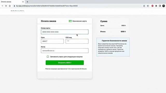 Как Оплачивать Покупки в App Store В России 2023 смотреть онлайн