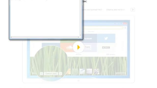 Как запустить игры в яндексе если они не работают смотреть онлайн