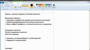 «Стратегия Черепах»: из дилетантов — в профессиональные трейдеры