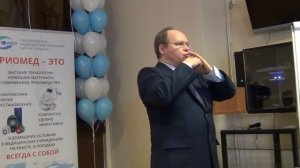 Восстановление хрящевой ткани при коксартрозе при помощи аппарата ТРИОМЕД