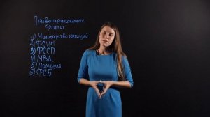 Обществознание 9 класс: Правоохранительные органы. Признаки, структура и функции.