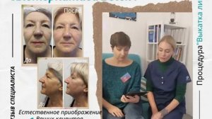 Как без пластики убрать морщинки на лице? Есть ли альтернатива Botox?