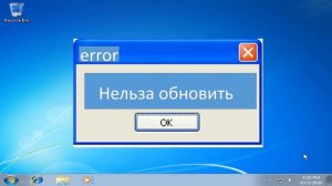 глупые ошибки windows 2 часть