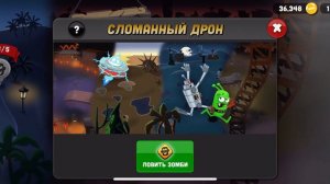 Зомби кетчерс, открыты все уровни, попытка поймать босса из заброшенного города 🧟🧟♂️🧌