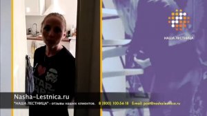 Наша Лестница отзывы клиентов часть 24 - лестница на чердак