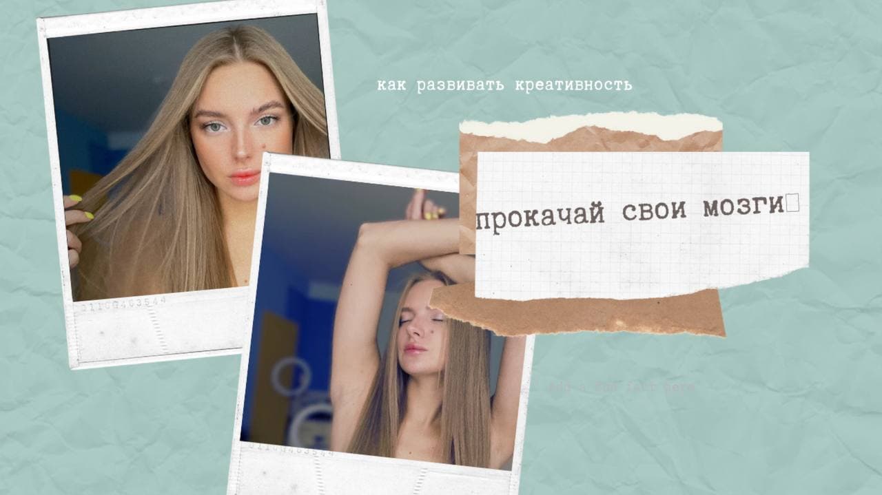 ИГРА "АССОЦИАЦИИ"