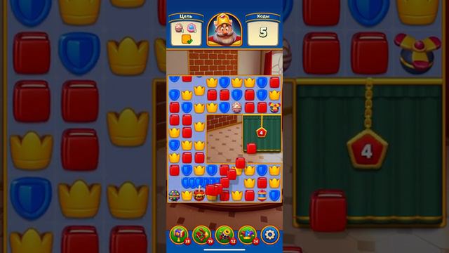 Royal Match # 720 | Цирюльня смотреть онлайн