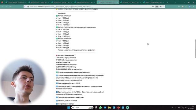 Выкладываю ОДИНАКОВЫЕ объявления в авито. Масспостинг авито #авито #масспостинг
