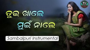 tui khale mui nale song 2023 !! Instrumental !! DJ !! sambalpur dj Rimix #happy dj mix