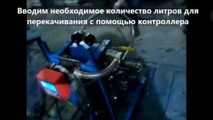 Мобильная установка ТАНКЕР для очистки дизельного топлива, бензина, керосина, масла от воды