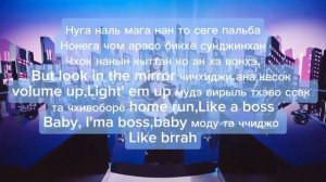 Учим рэп партии Руки и Асы из песни Batter up (BABYMONSTER)🔥