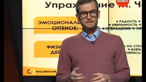 Мимика: как управлять выражением лица?