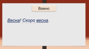 #русскийязык Односоставные предложения. Назывные. Безличные Видеоурок.