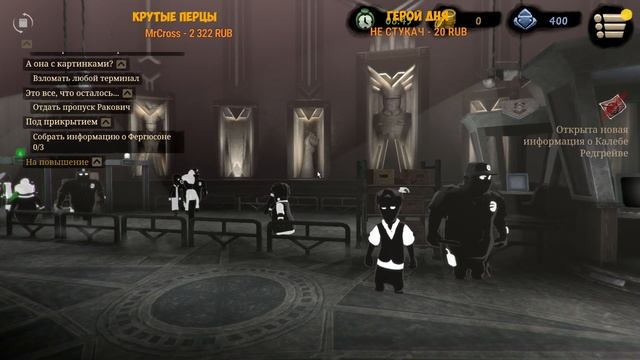 СИМУЛЯТОР СТУКАЧА ► Beholder 2 ОБЗОР ИГРЫ