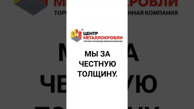 Было такое? Напишите в комментарии!  #ЦентрМеталлокровли