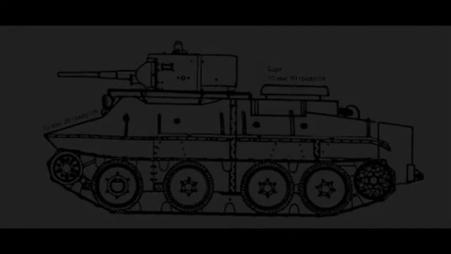 Танк назначения ПТ-1, или как Подвеску Кристи плавать учили смотреть онлайн