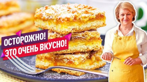 ЗНАМЕНИТОЕ Нежнейшее ВЕНСКОЕ ПЕЧЕНЬЕ или ТЕРТЫЙ ПИРОГ С ВАРЕНЬЕМ!