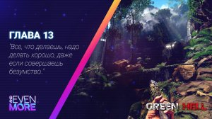 Green hell: Chapter 13 - Gameplay PC - Долгострой дома на дереве!