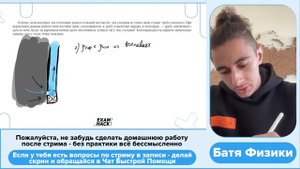 В печах, используемых для отопления домов в сельской местности, для удаления из топки дыма - №25931