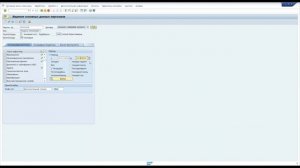 САП для начинающих. Управляющие ключи в инфонаборе SAP Query