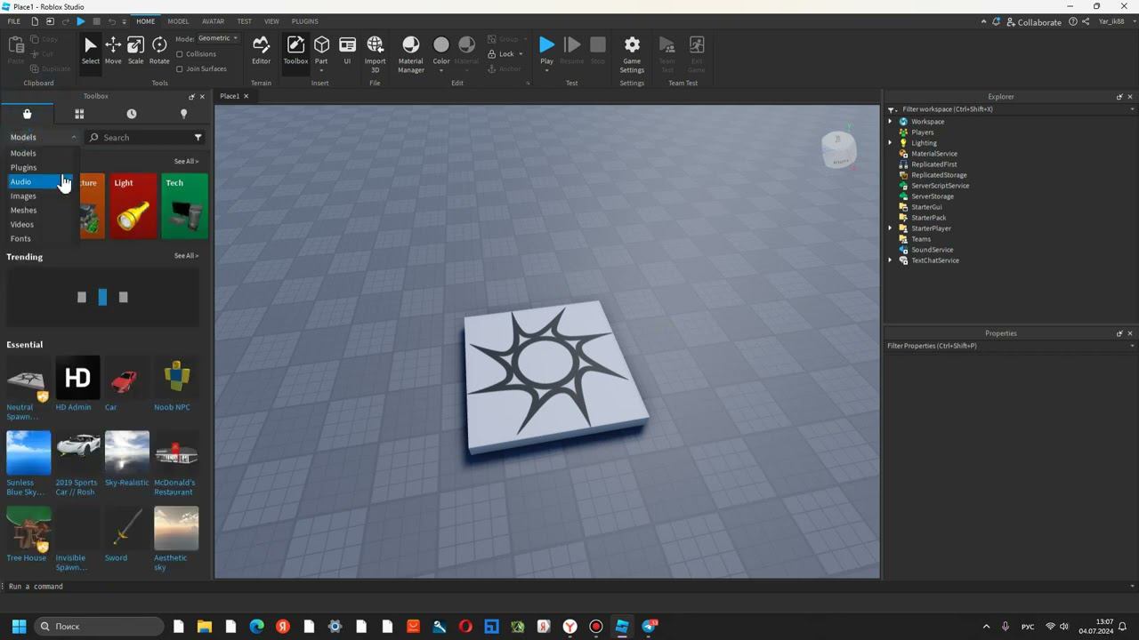 Как Скачать Moon Animator Бесплатно 2024 / Roblox Studio