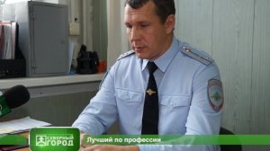 Участковый из Усть-Илимска борется за победу в конкурсе «Народный участковый 2022».mp4