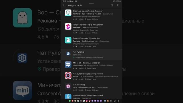 как зарегистрироваться в чат рулетке