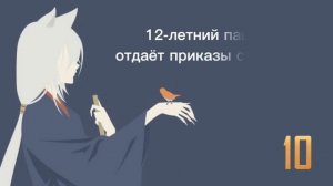 -Угадай аниме по краткому описанию- 10 аниме