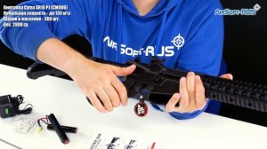 Винтовка Cyma SR 16E3 CM006