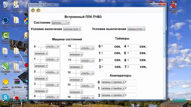 Использование встроенного счетчика смотреть онлайн