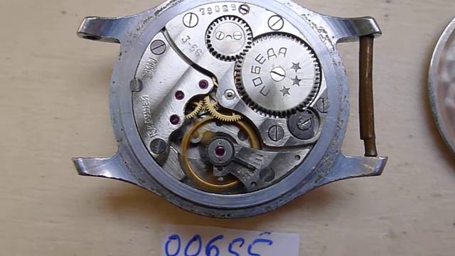 Часы Победа Зим 1956, 15 камней. Лот 00655 смотреть онлайн