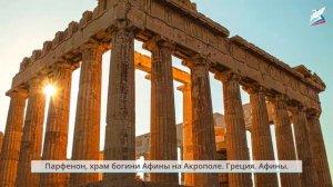 Начало истории человечества. Мир древности. Средние века