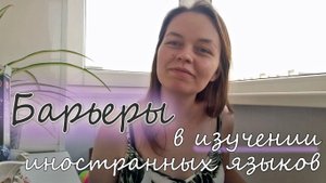 ЧТО МЕШАЕТ ДВИГАТЬСЯ ВПЕРЕД