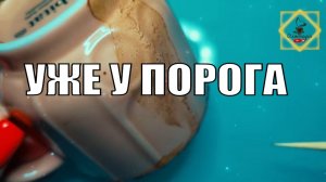 ❗️ПРИСЯДЬРАССЛАБЬСЯЭТО УЖЕ У ПОРОГА  #ответуолятаро #youtubeshorts #youtube