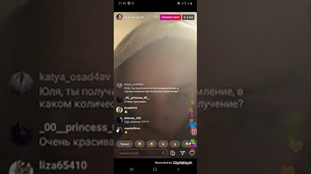 Бандитка о Жене Мазур и о проэкте?