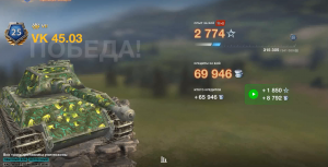 Tanks Blitz VK 45.03 #2