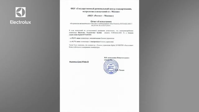 Конвектор Electrolux AirGate Transformer System - как обогревать дом с умом? смотреть онлайн