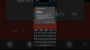 объясняю Как сделать кликер в Pocket code