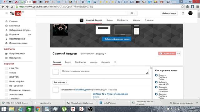 Как скрыть подписчиков