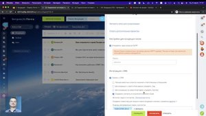 Подключение почты в Битрикс24 / бесплатные видеоуроки по настройке и адаптации Битрикс24