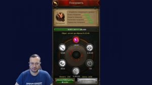 Evony. Говорим о драконах. Используем купон AppGallery