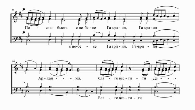 А. Захаров Благовещение смотреть онлайн
