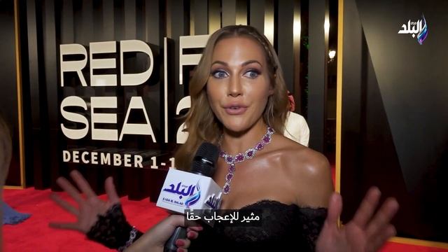 Meryem uzerli in #redseafilmfestival #day1 exclusive interview #2022 #meryemuzerli  #مريم_اوزرلي смотреть онлайн